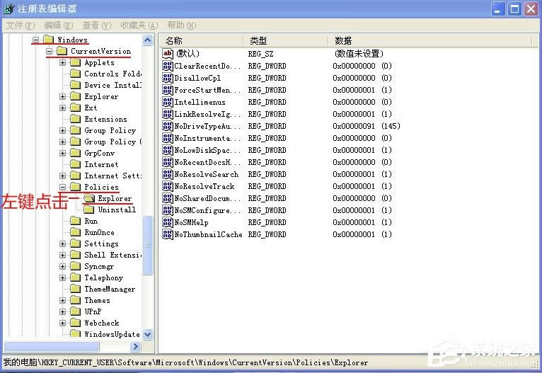 WinXPX]ӄhôk