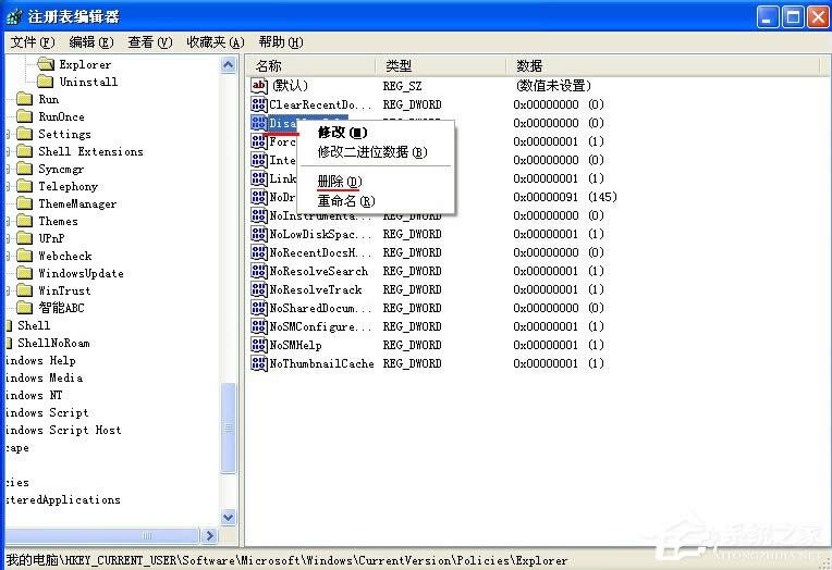 WinXPX]ӄhôk