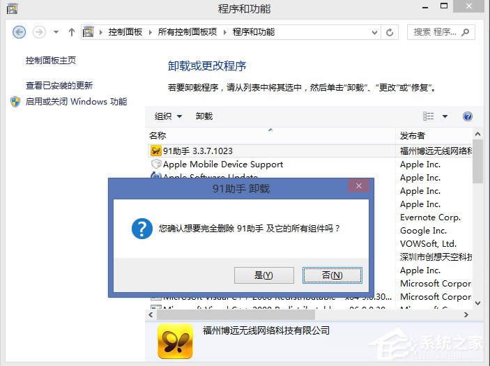 WindowsXPϵyӄhķ