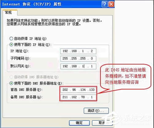 WindowsXPBIPO÷
