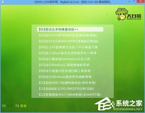 XP如何修復開機引導？XP修復開機引導的具體方法