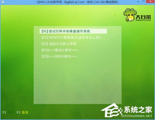 XP如何修復開機引導？XP修復開機引導的具體方法