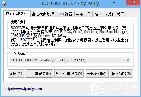 XP如何修復開機引導？XP修復開機引導的具體方法