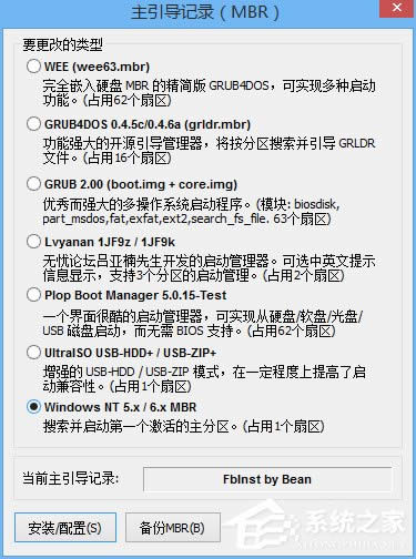 XP如何修復開機引導？XP修復開機引導的具體方法