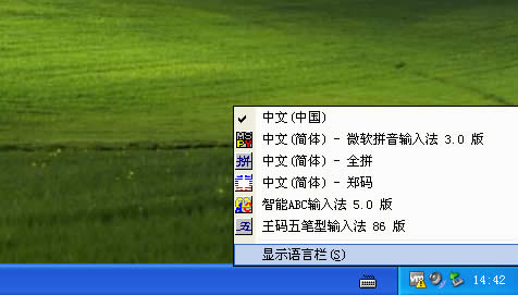 WindowsXPhݔ뷨ķ