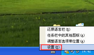 WindowsXPhݔ뷨ķ