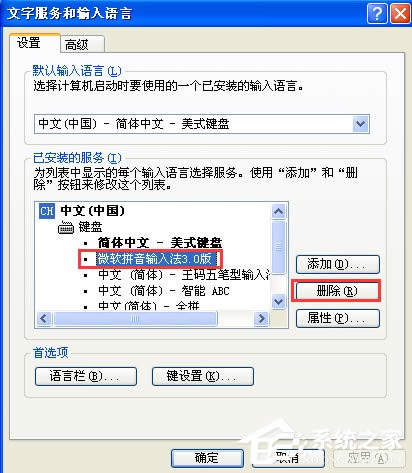 WindowsXPhݔ뷨ķ