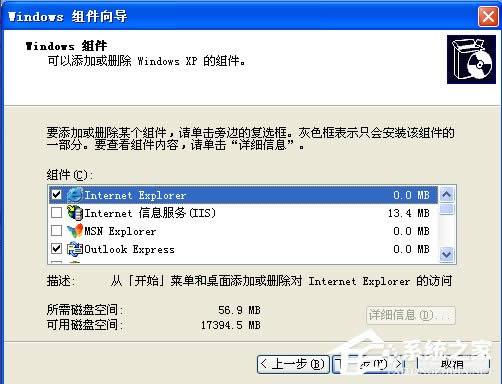 WindowsXPϵyΆIIS