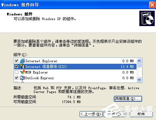 WindowsXPϵyΆIIS
