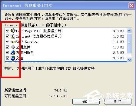 WindowsXPϵyΆIIS