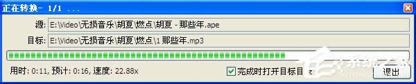 XPϵyapeʽôDQmp3ʽ