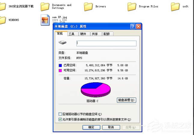 WindowsXPʾ~ôk
