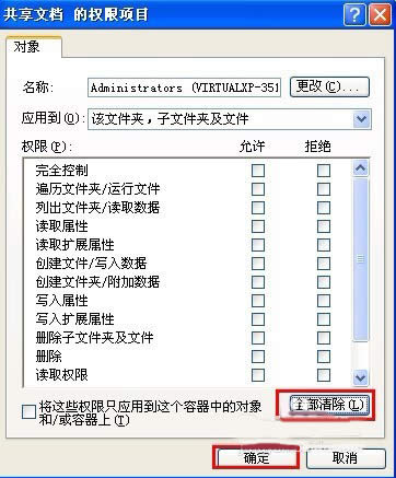 XPϵyôP]ȫƹܣ