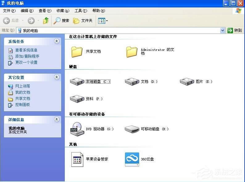 XPϵy_rʾЧWin32óôk