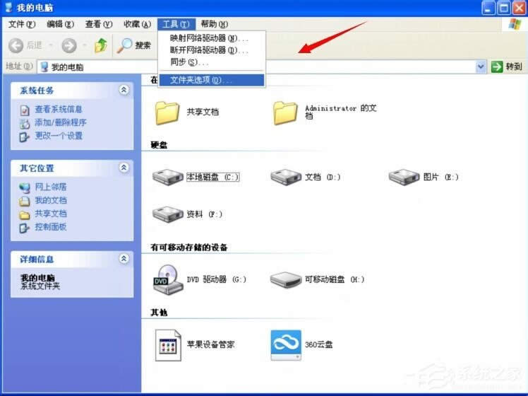 XPϵy_rʾЧWin32óôk