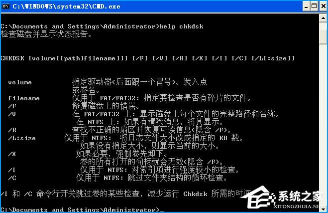 XPϵyChkdskôޏCPűPޏChkdsk÷