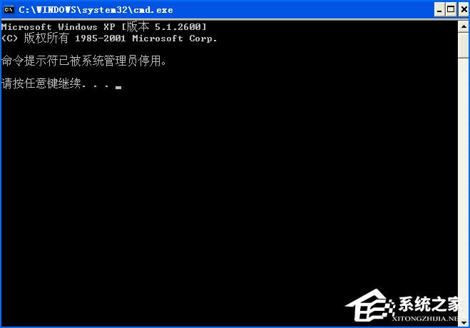WinXP_CMD@ʾʾѱϵyTͣô̎