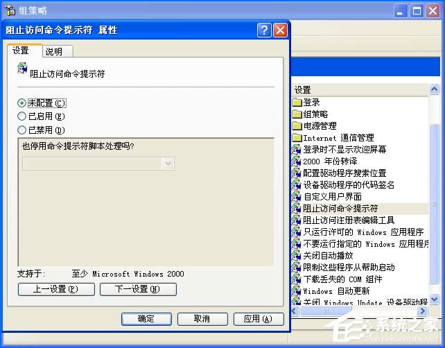WinXP_CMD@ʾʾѱϵyTͣô̎