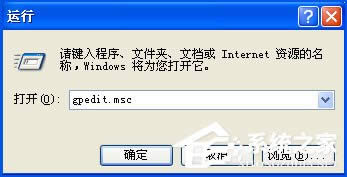 XP系統文件夾沒有安全選項卡怎么處理？