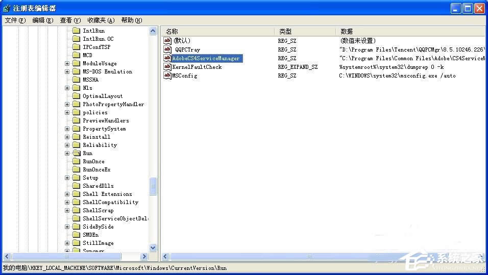 XP系統如何關閉開機啟動項呢？