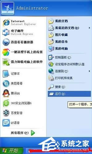 WindowsXPX퓱۸ôk