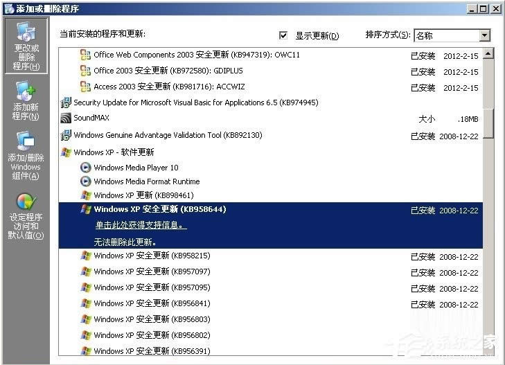 WinXPϵyWindows Searchжd