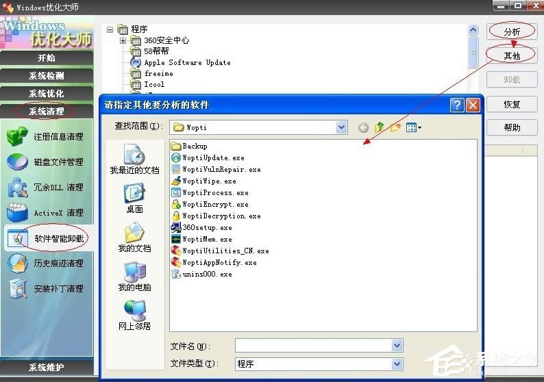 WinXPϵyWindows Searchжd
