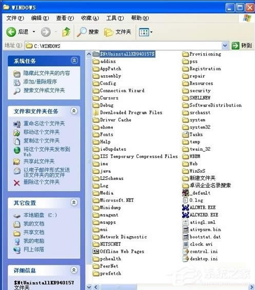 WinXPϵyWindows Searchжd