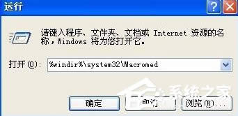 WinXPϵyFlash Playerbe`ôk