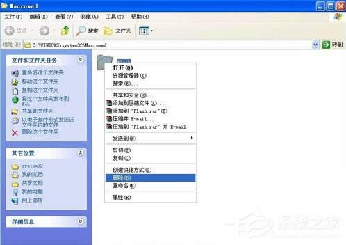 WinXPϵyFlash Playerbe`ôk