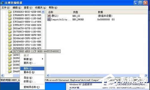 WinXPϵyFlash Playerbe`ôk