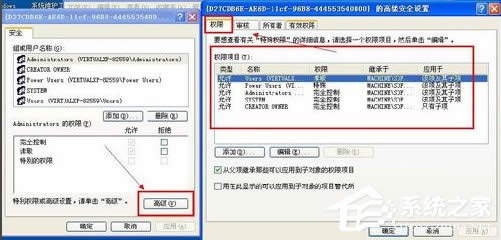 WinXPϵyFlash Playerbe`ôk