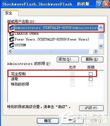 WinXPϵyFlash Playerbe`ôk