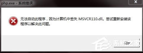 WinXPӋCGʧmsvcr110ĽQ