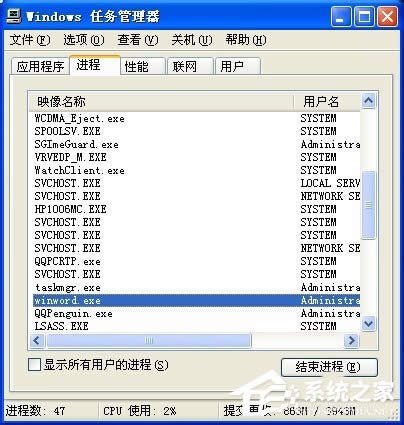 XPϵy_WordęnʾWindowsҲļԓôQ