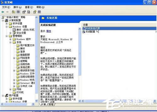 XPϵyӄhSystem Volume InformationļA