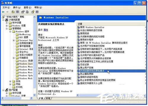 XPϵyӄhSystem Volume InformationļA