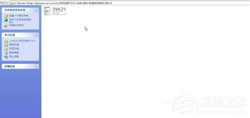 XPϵyӄhSystem Volume InformationļA