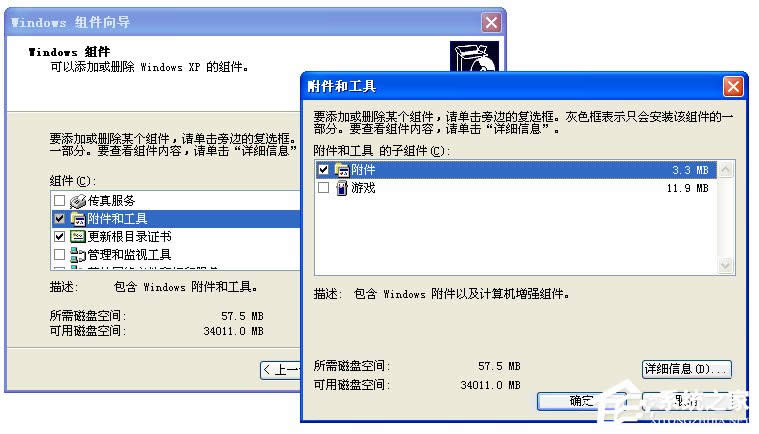XPbIIS5.5rʾboļzClientm.exeôk