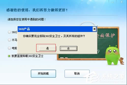 WinXPϵyP]SoftmanagerM