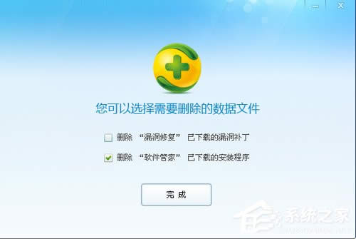WinXPϵyP]SoftmanagerM