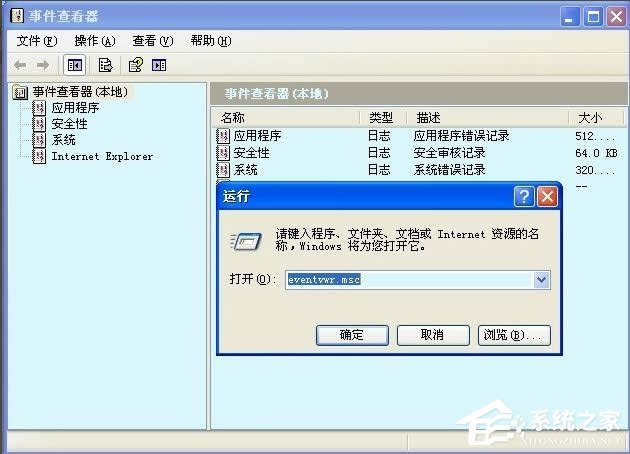 WinXP如何開啟Computer Browser服務？