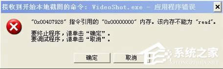 WinXPϵyvideoshot.exeóe`ôk