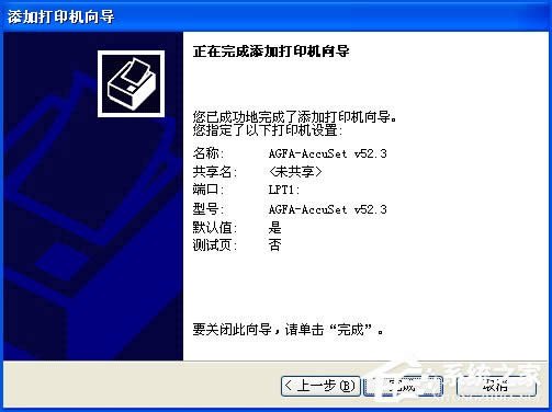 XPϵyʹExcelӡA[rʾδbӡCô̎