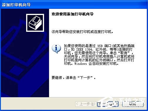 XPϵyʹExcelӡA[rʾδbӡCô̎