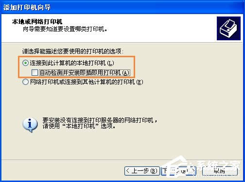 XPϵyʹExcelӡA[rʾδbӡCô̎