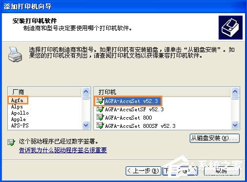 XPϵyʹExcelӡA[rʾδbӡCô̎