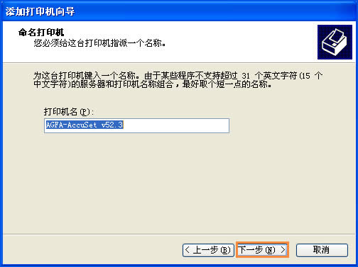 XPϵyʹExcelӡA[rʾδbӡCô̎