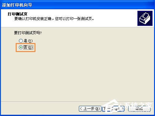 XPϵyʹExcelӡA[rʾδbӡCô̎