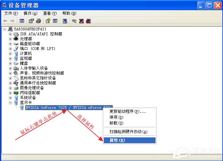 WindowsXPӲӵķ